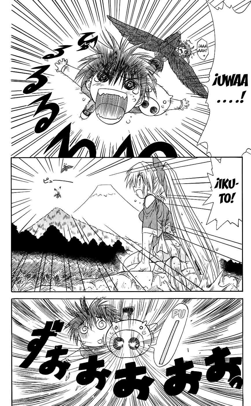 Nagasarete Airantou Vol. 1 Ch. 3 第26页