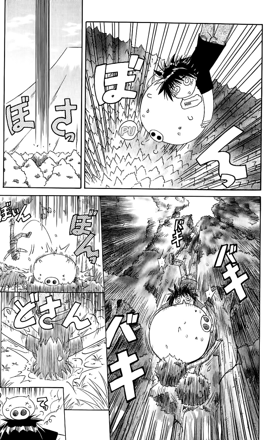 Nagasarete Airantou Vol. 1 Ch. 3 第27页