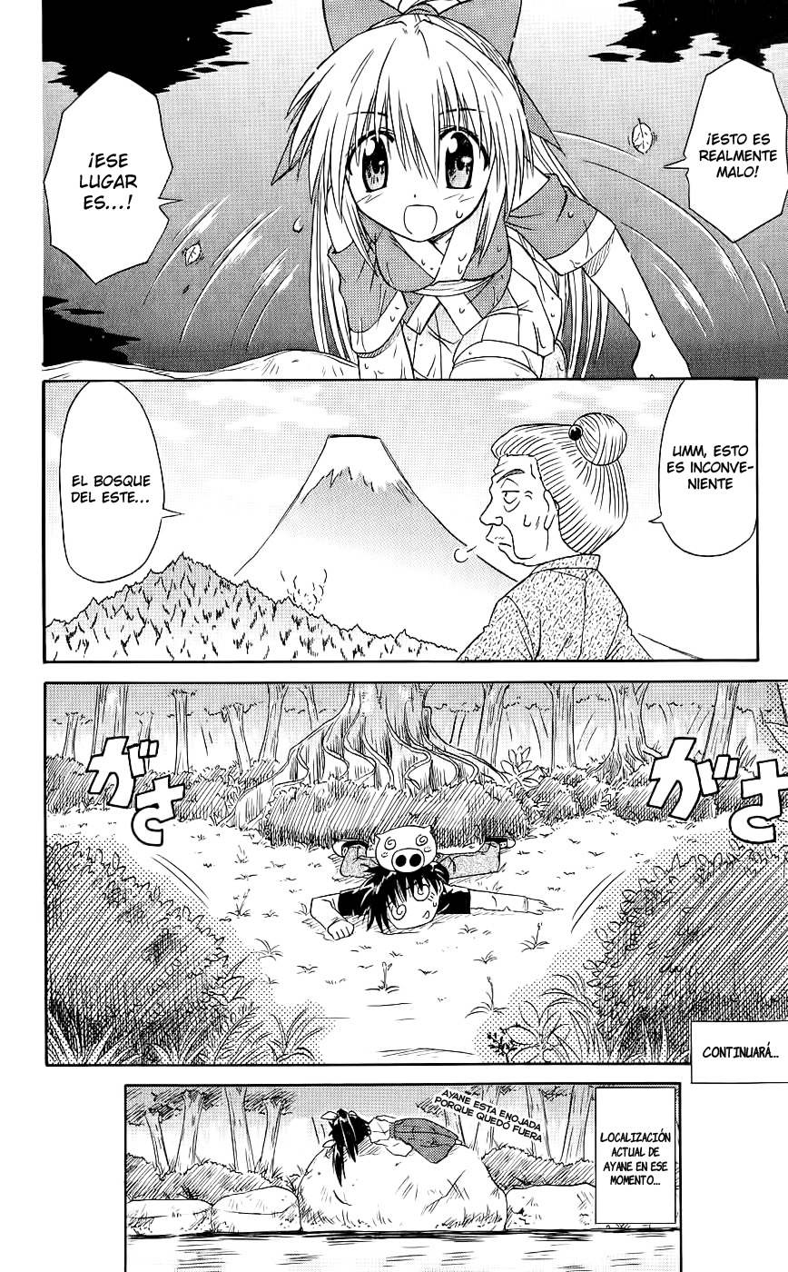 Nagasarete Airantou Vol. 1 Ch. 3 第28页