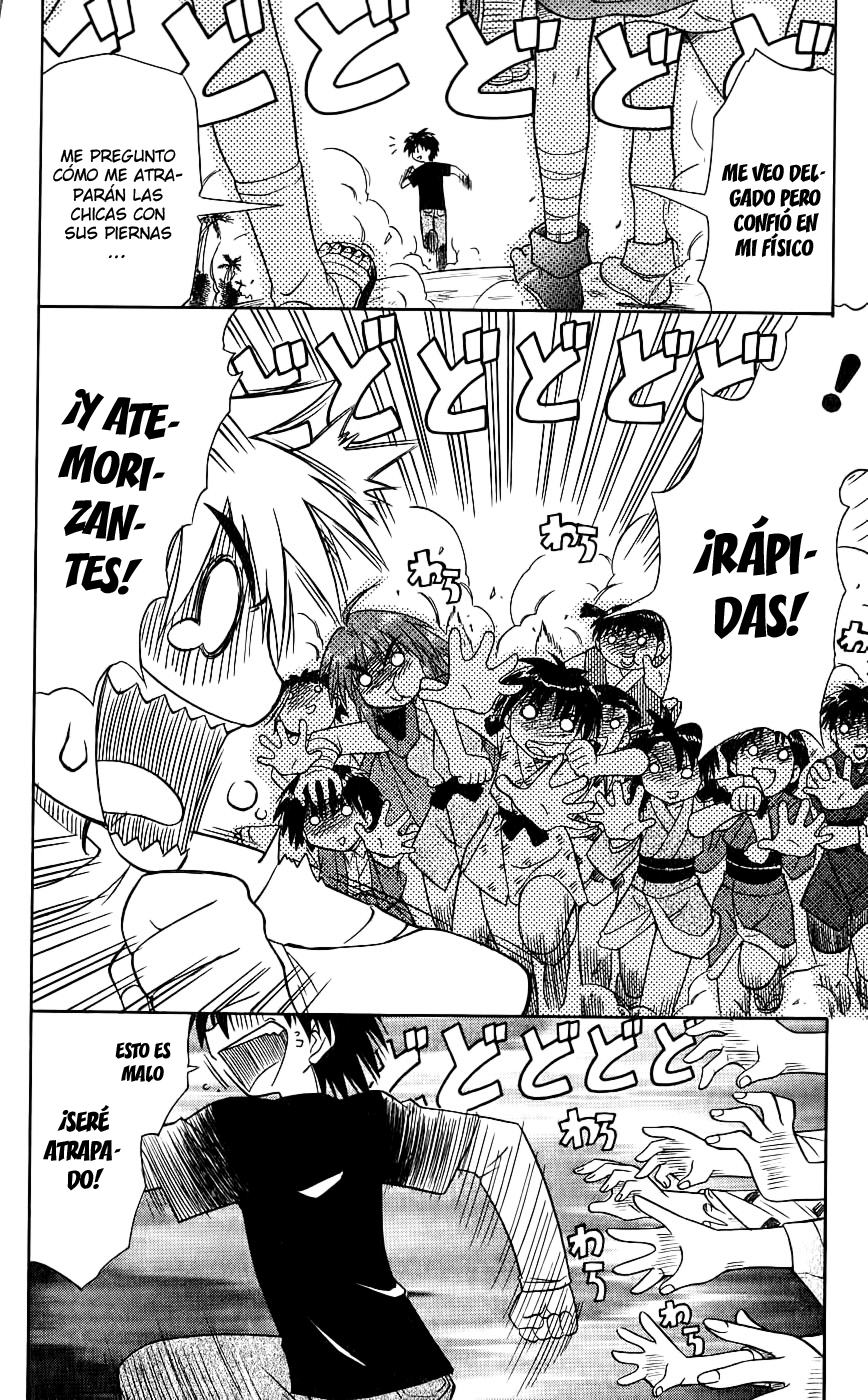 Nagasarete Airantou Vol. 1 Ch. 3 第6页