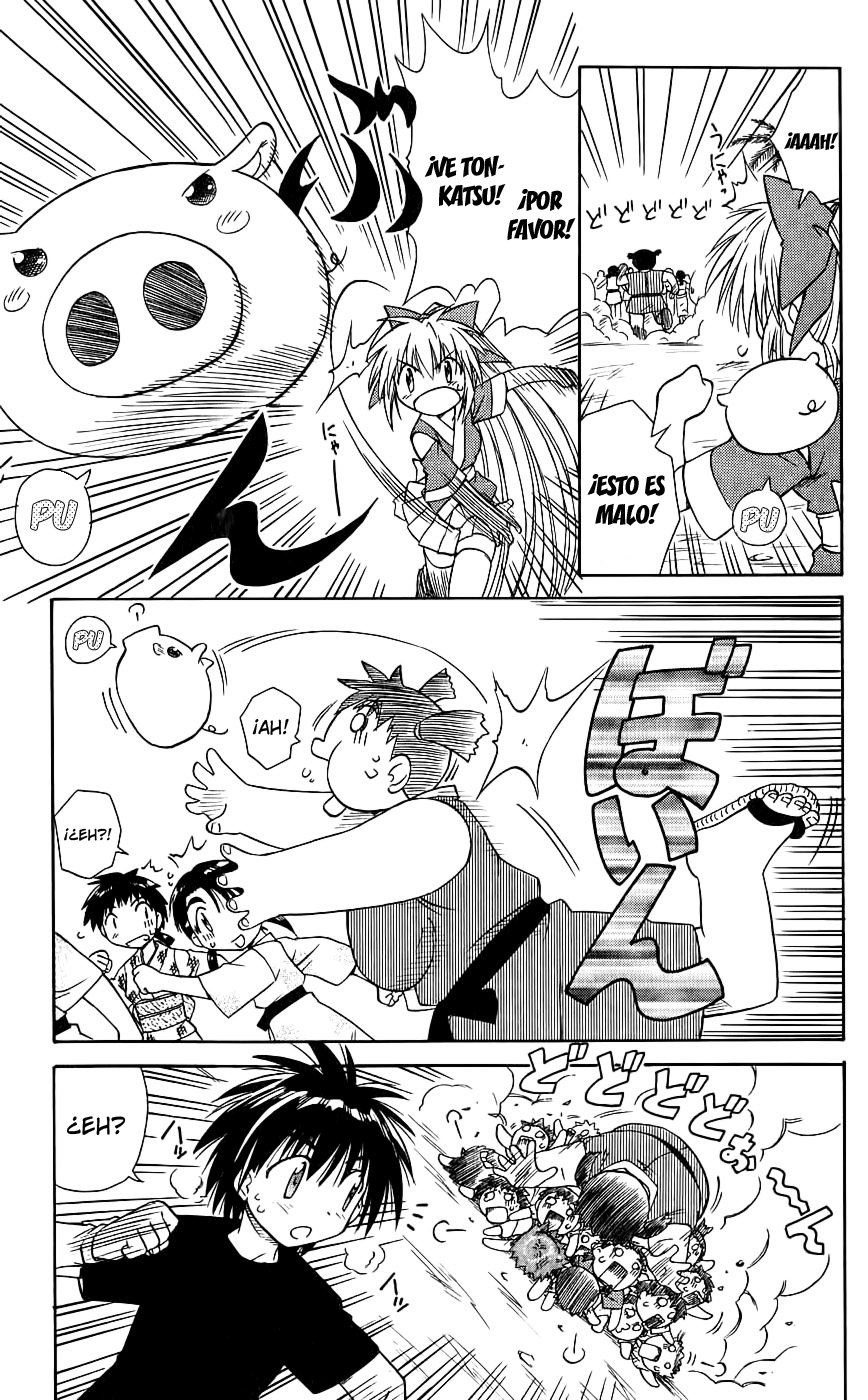 Nagasarete Airantou Vol. 1 Ch. 3 第7页