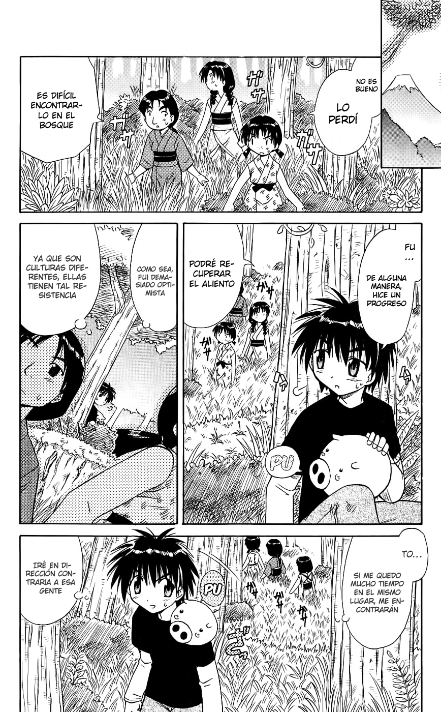 Nagasarete Airantou Vol. 1 Ch. 3 第10页