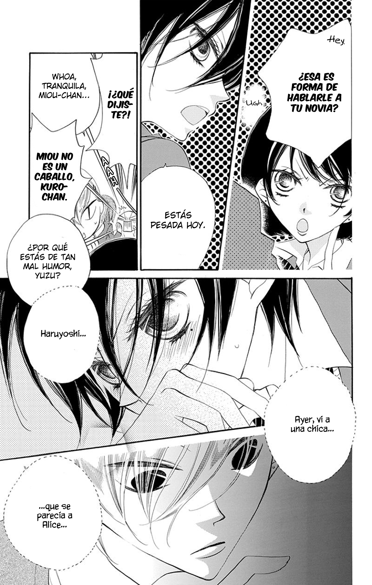 Fukumenkei Noise Vol. 1 Ch. 2 第14页