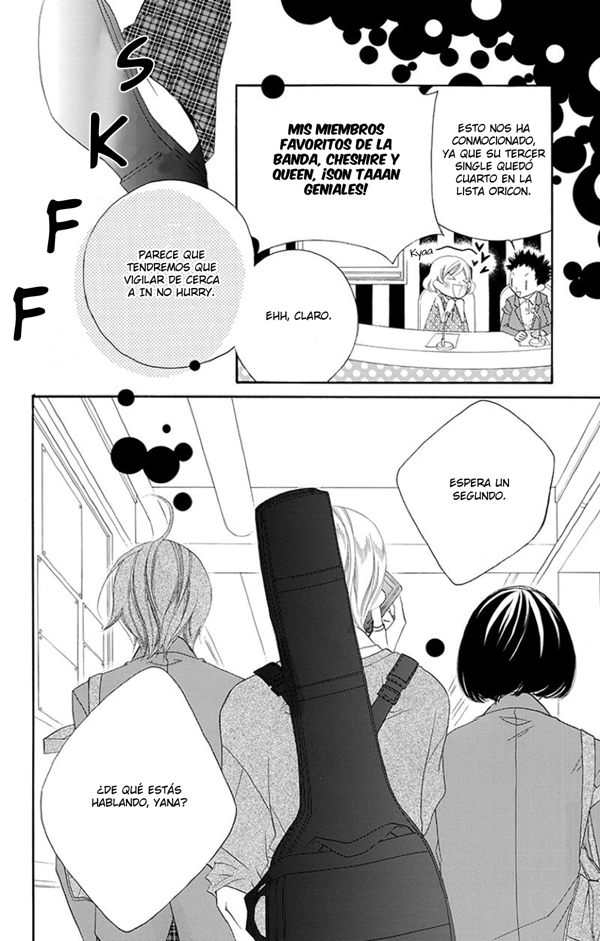Fukumenkei Noise Vol. 1 Ch. 2 第5页