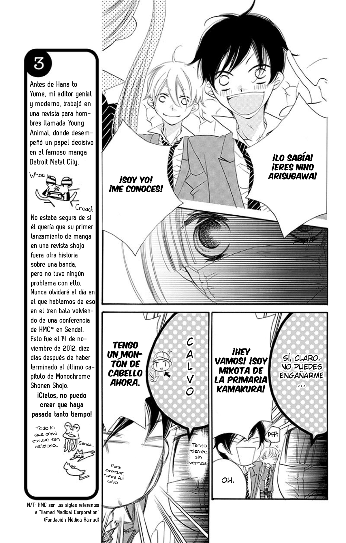 Fukumenkei Noise Vol. 1 Ch. 2 第10页
