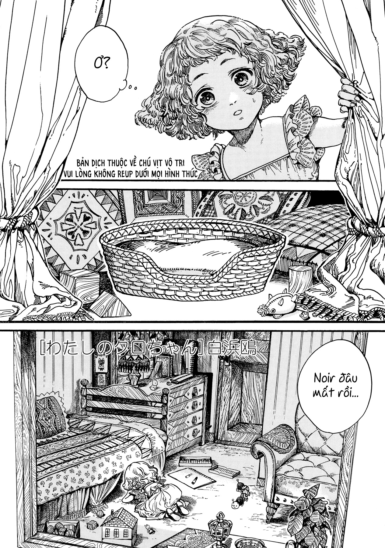 My Little Noir Oneshot 第2页