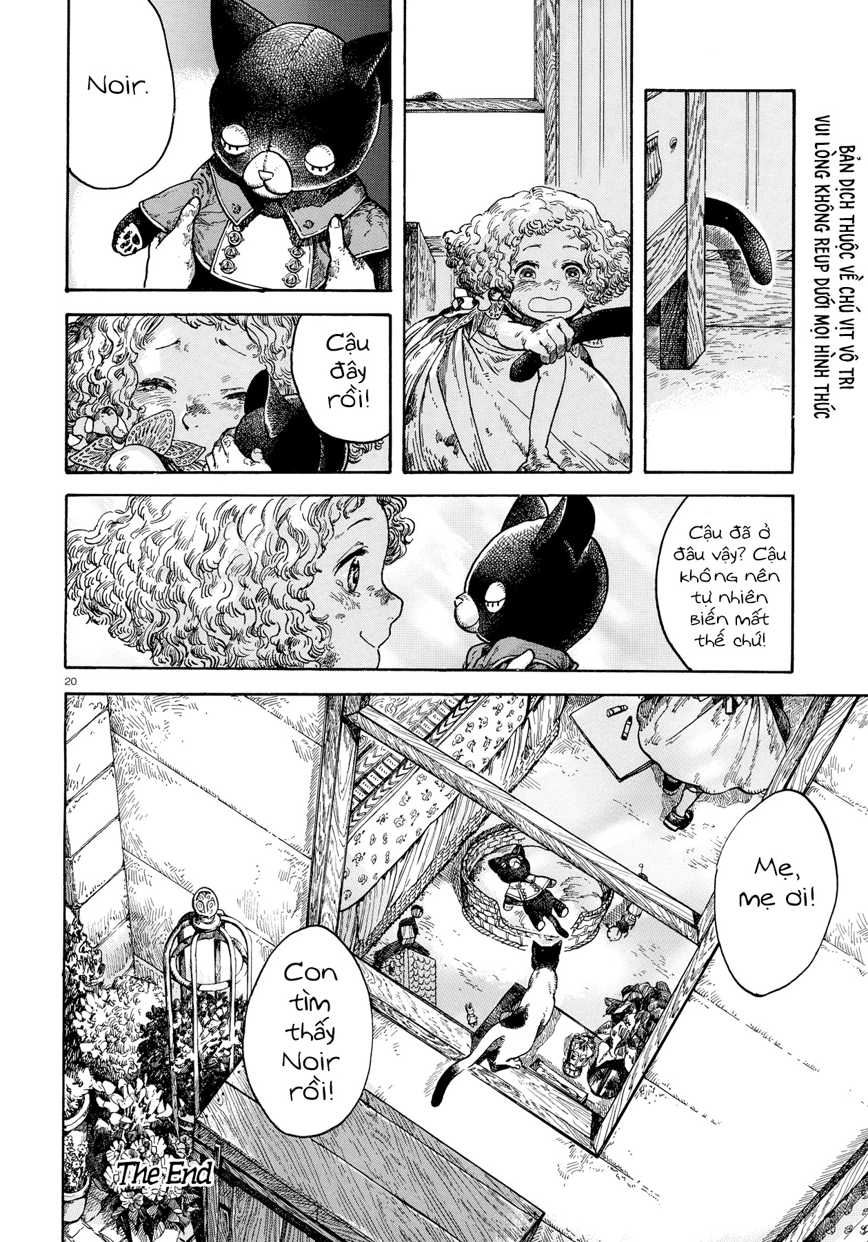 My Little Noir Oneshot 第21页
