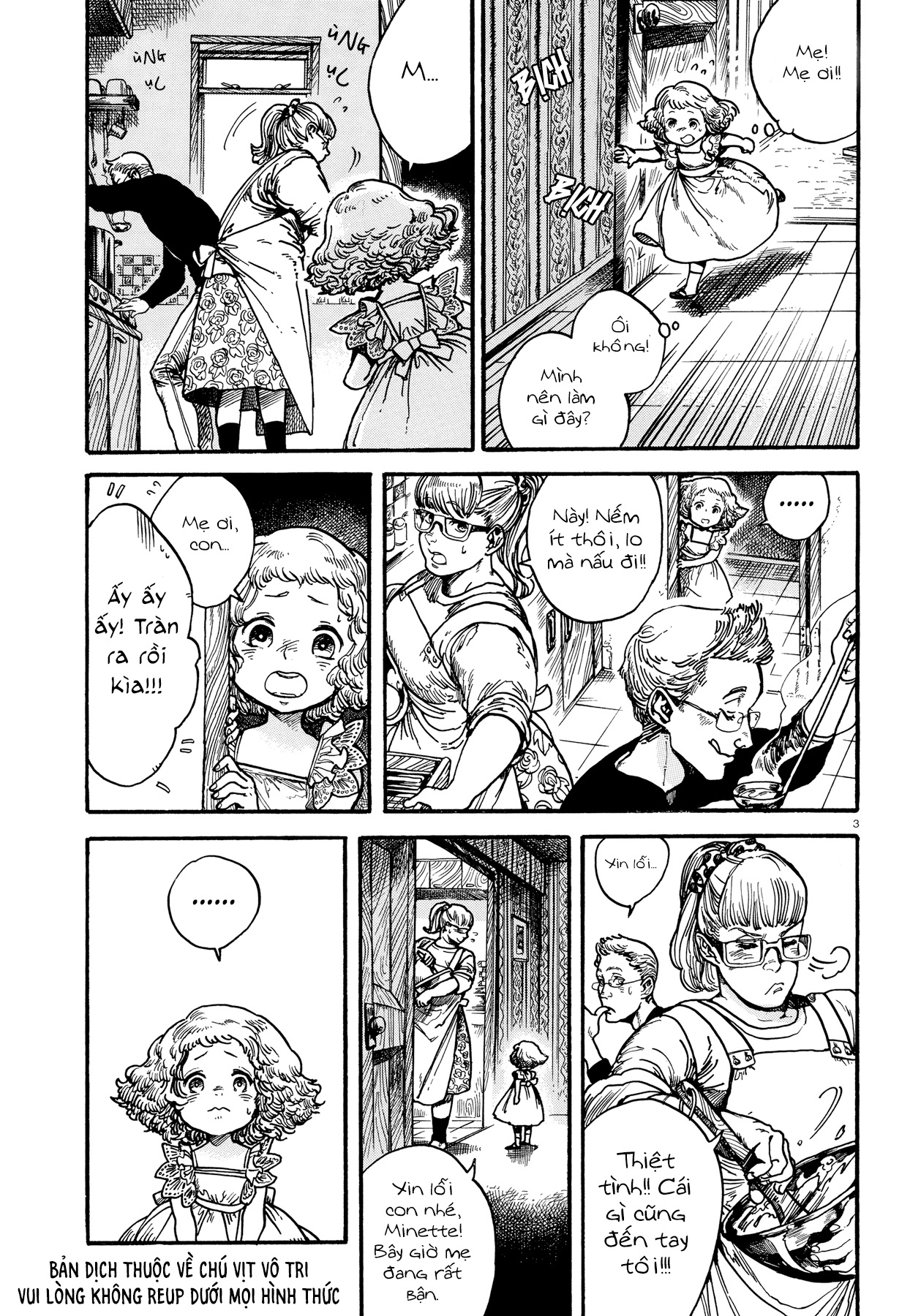My Little Noir Oneshot 第4页