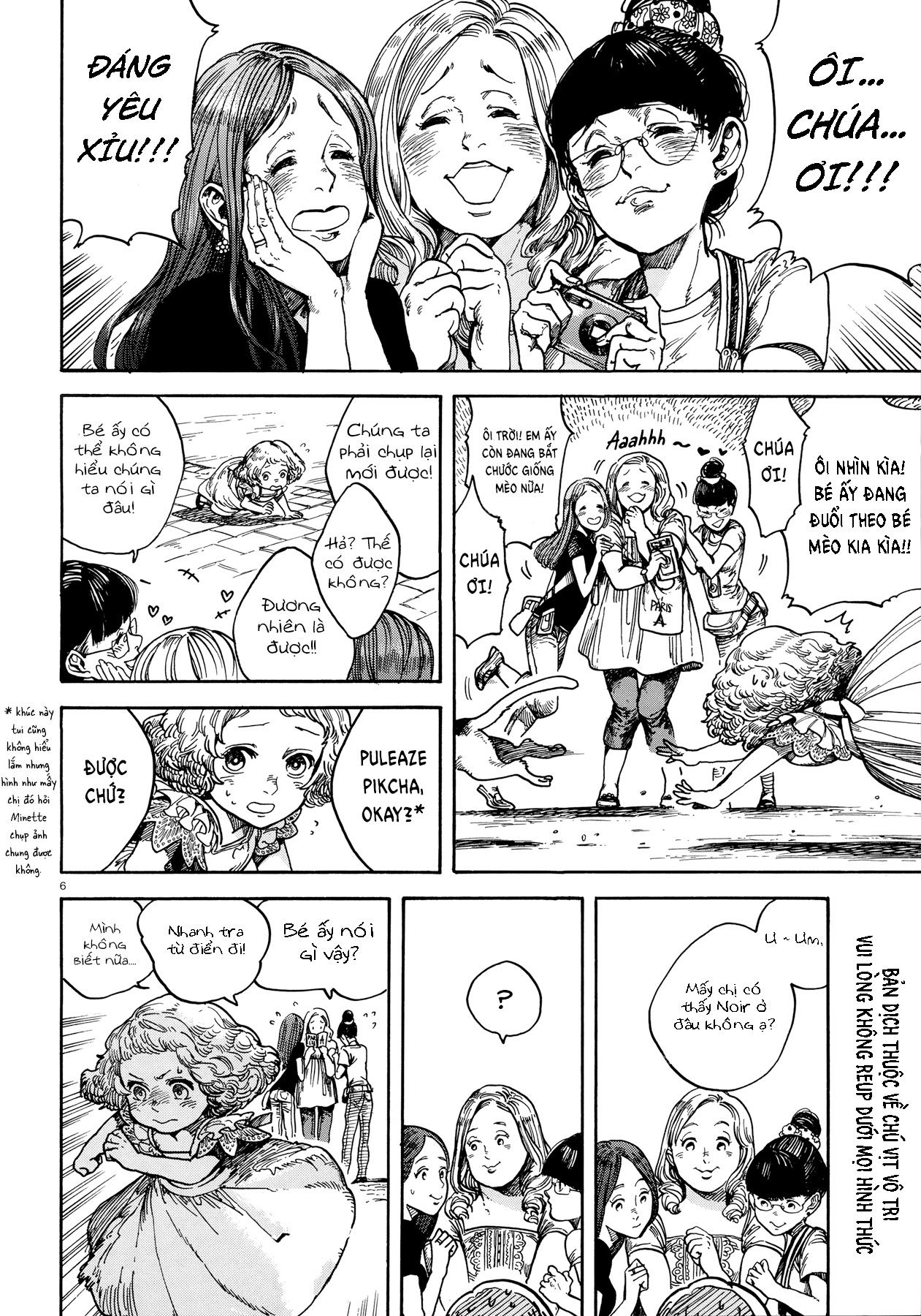 My Little Noir Oneshot 第7页