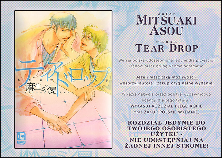 Tear Drop Vol. 1 Ch. 2 第2页