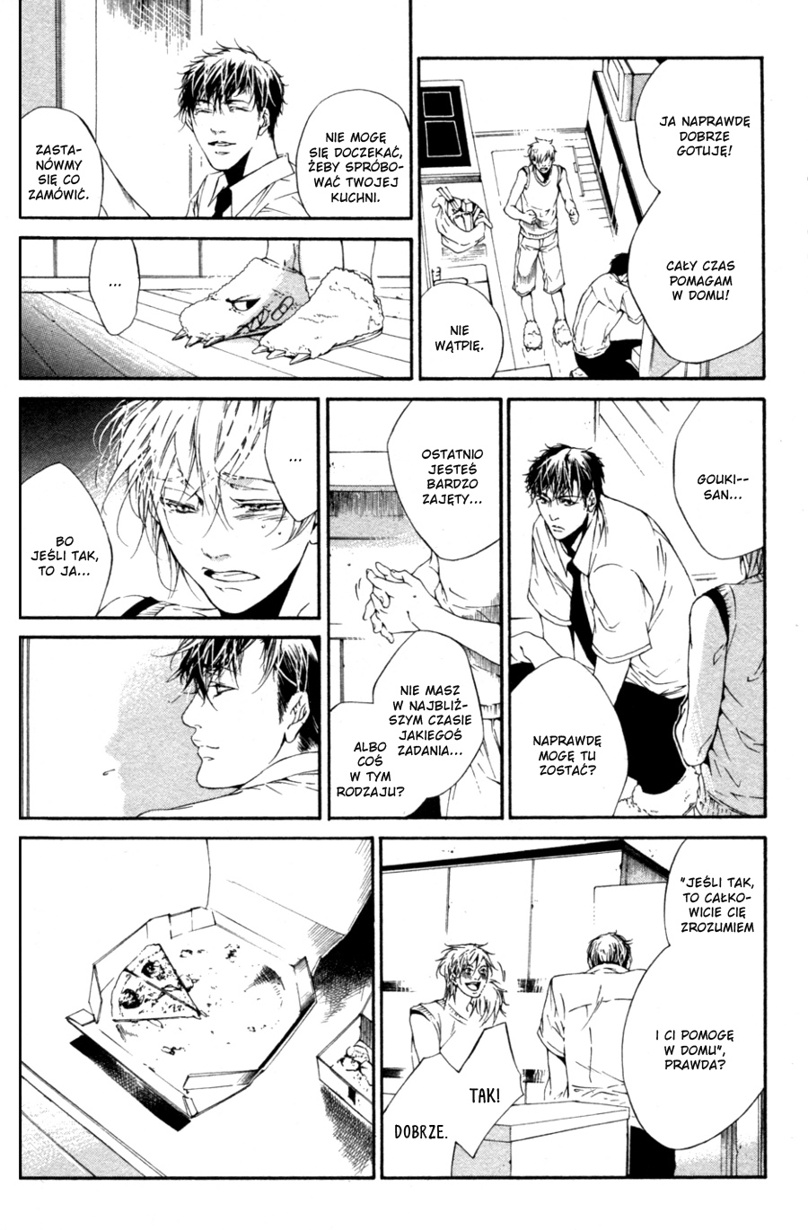 Tear Drop Vol. 1 Ch. 2 第11页
