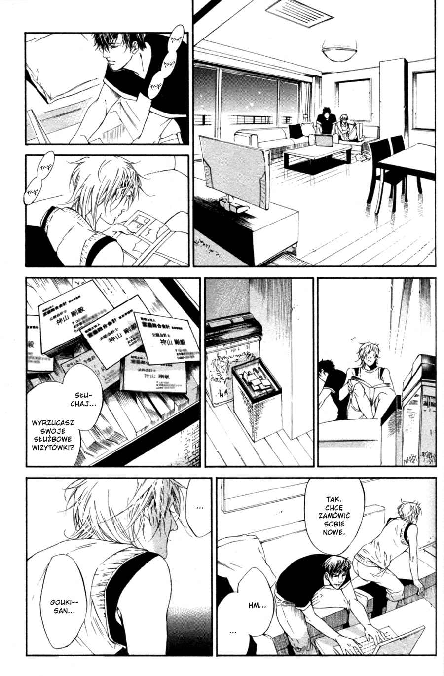 Tear Drop Vol. 1 Ch. 2 第12页