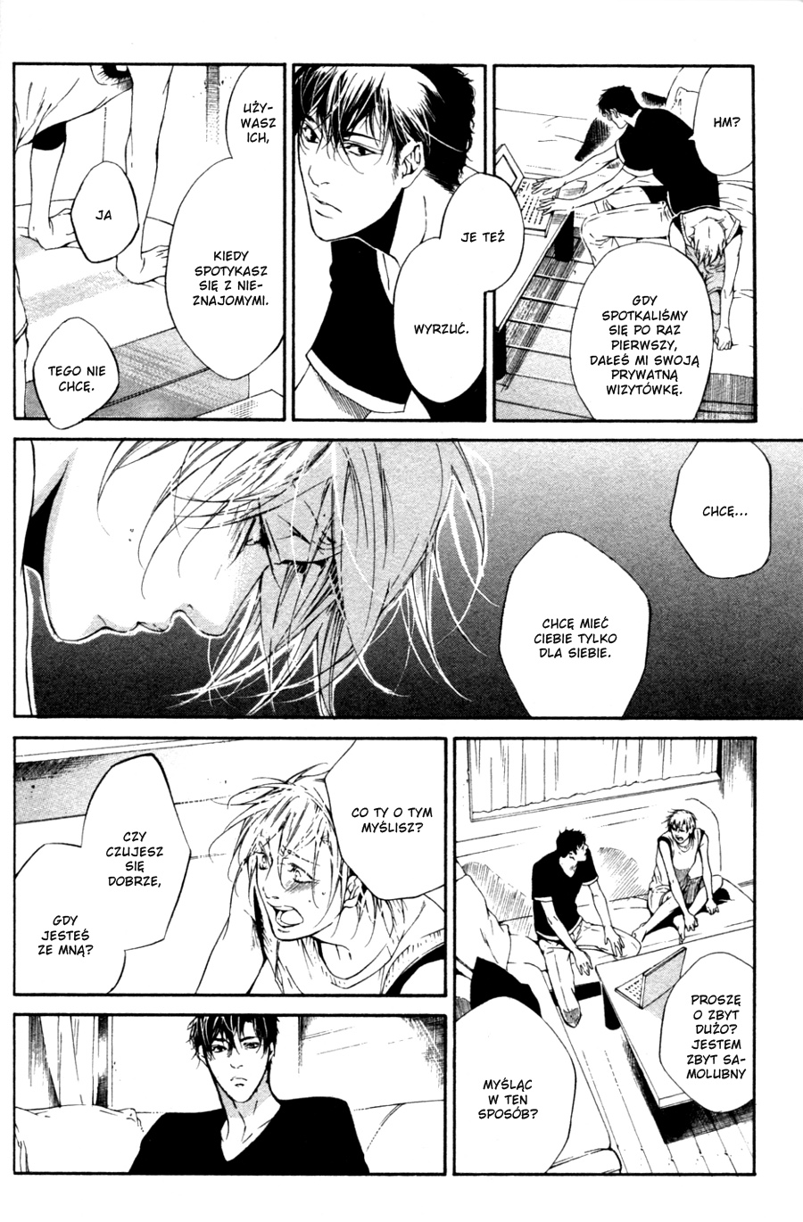 Tear Drop Vol. 1 Ch. 2 第13页