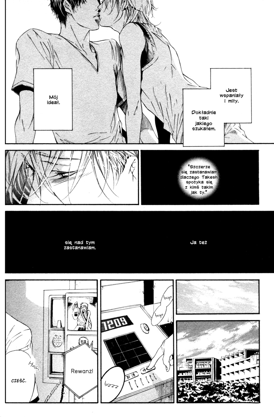 Tear Drop Vol. 1 Ch. 2 第15页