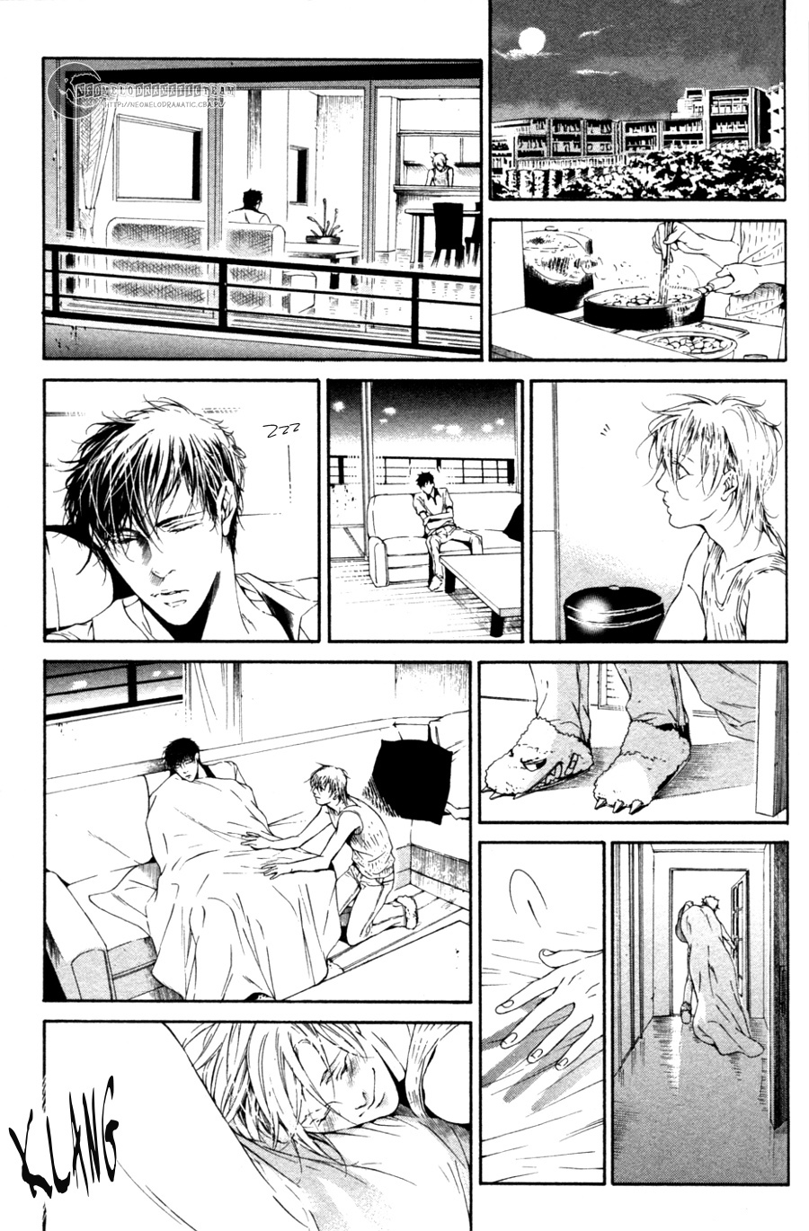 Tear Drop Vol. 1 Ch. 2 第16页