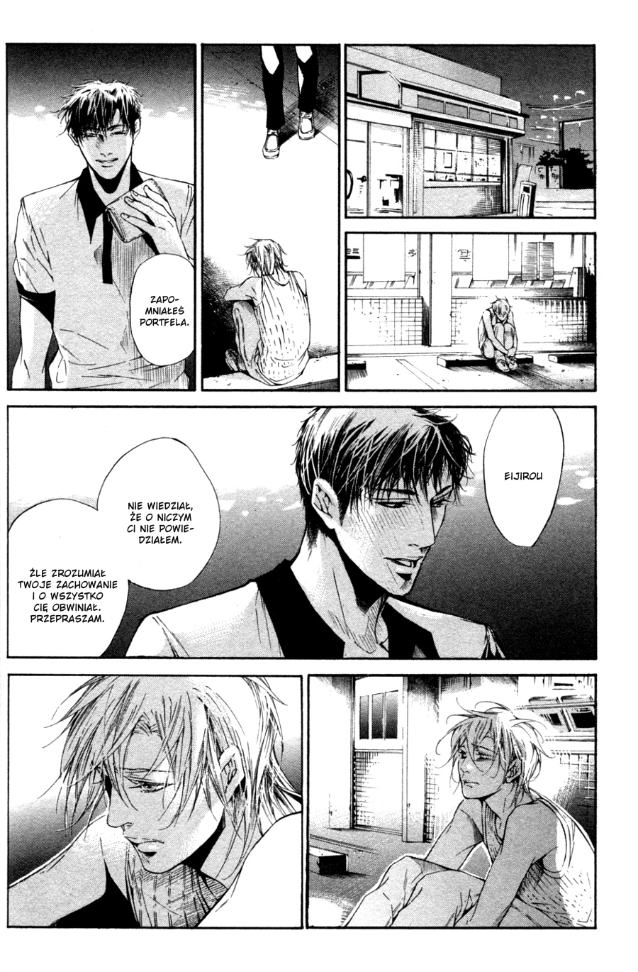Tear Drop Vol. 1 Ch. 2 第23页