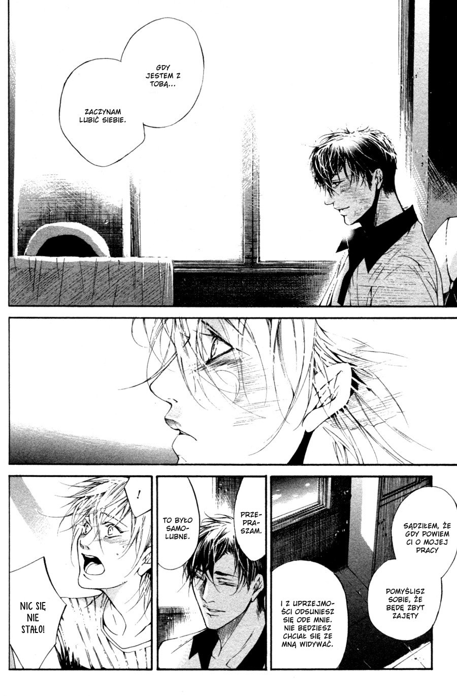 Tear Drop Vol. 1 Ch. 2 第29页