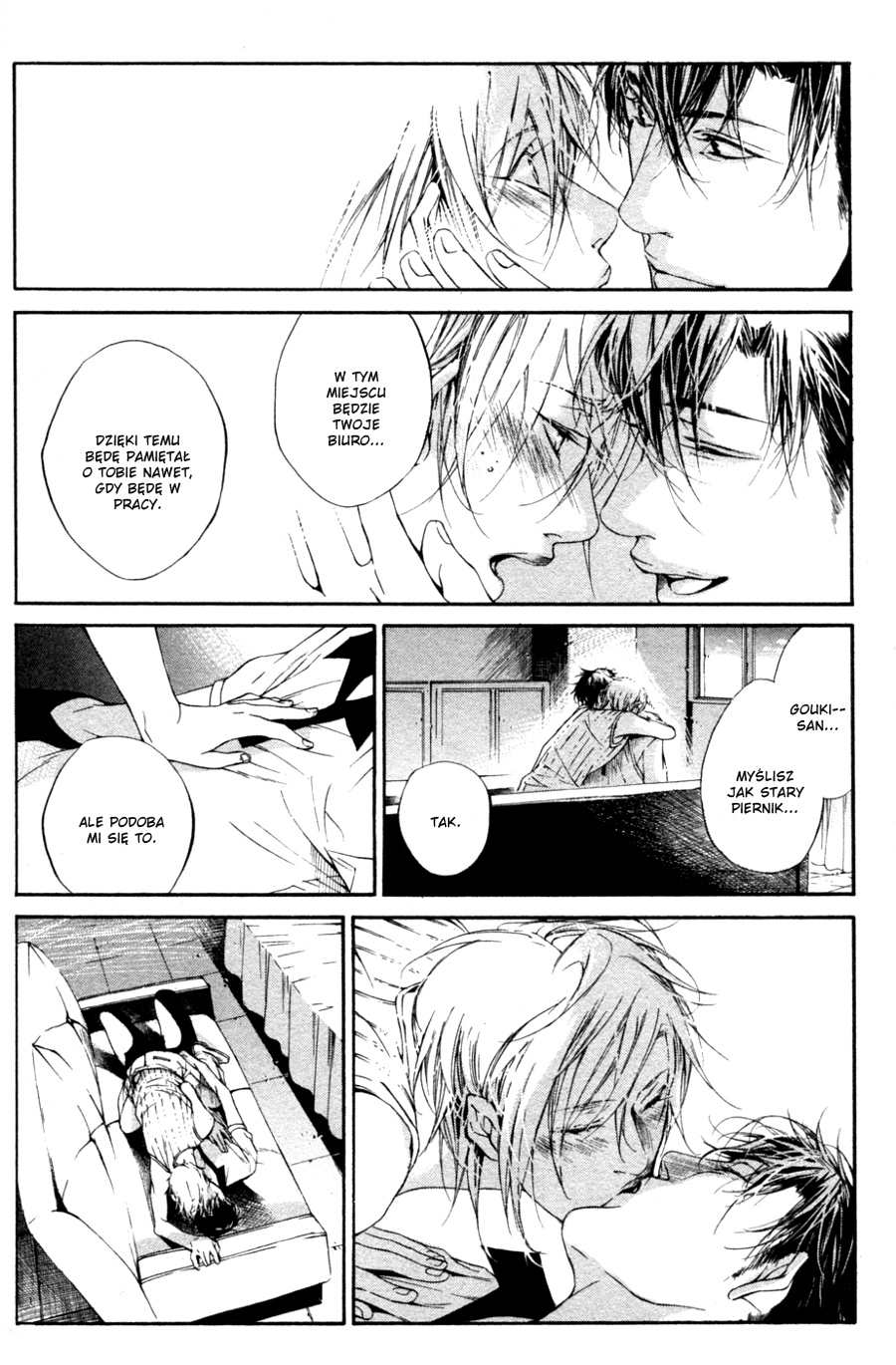 Tear Drop Vol. 1 Ch. 2 第31页