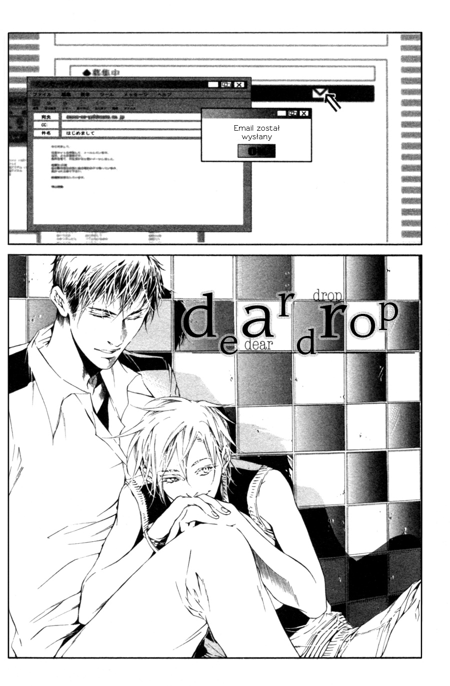 Tear Drop Vol. 1 Ch. 2 第5页