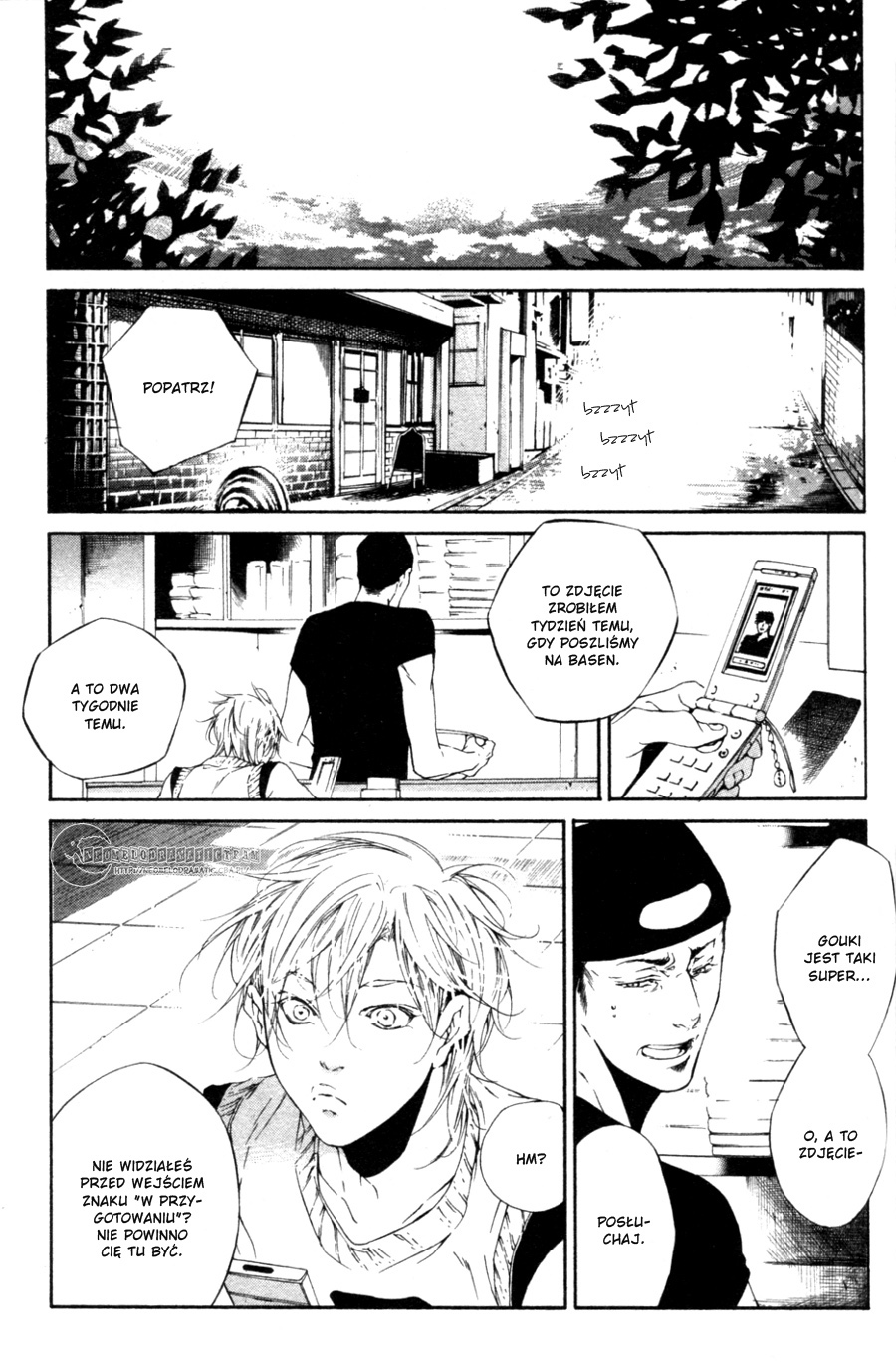 Tear Drop Vol. 1 Ch. 2 第6页