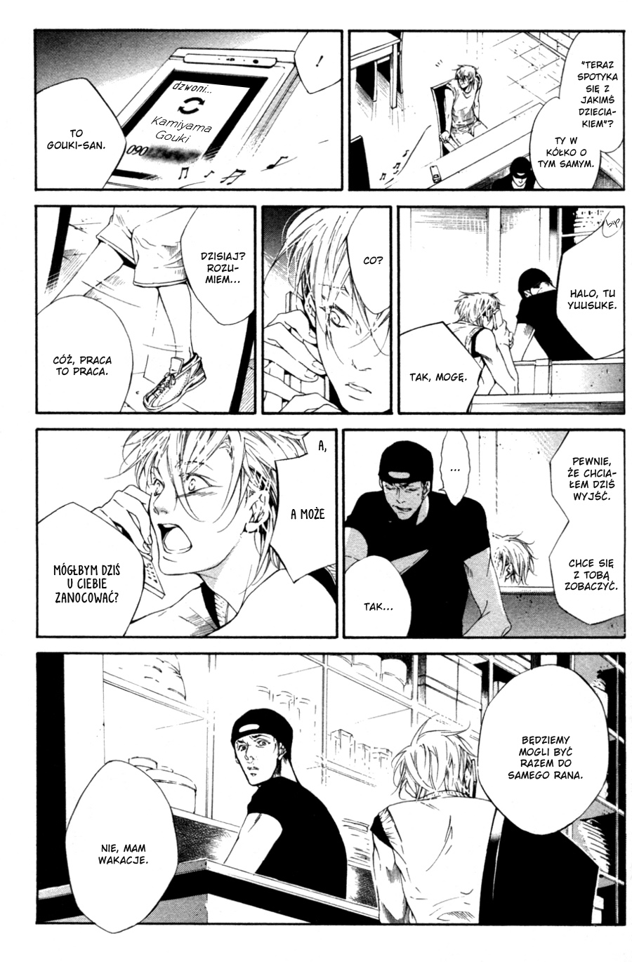 Tear Drop Vol. 1 Ch. 2 第8页