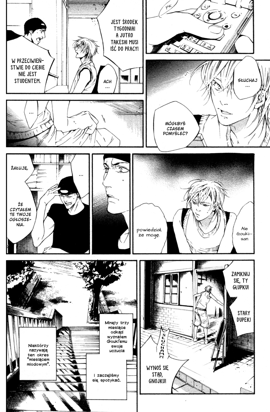 Tear Drop Vol. 1 Ch. 2 第9页