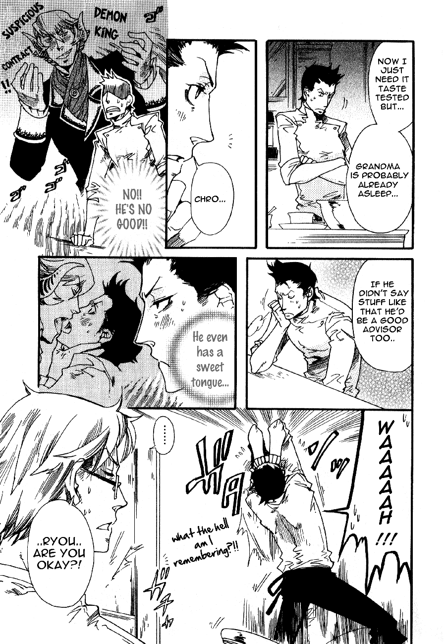 Maou no Amai Keiyaku The Sweet Contract Of The Demon King (2) 第13页