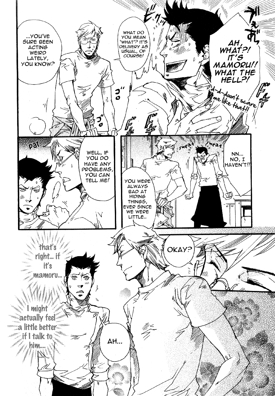 Maou no Amai Keiyaku The Sweet Contract Of The Demon King (2) 第14页