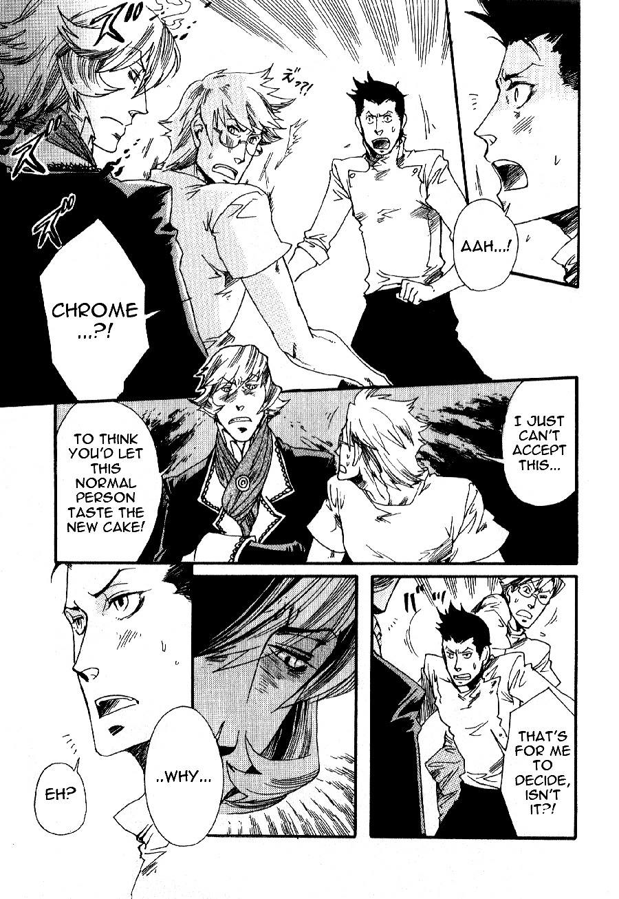 Maou no Amai Keiyaku The Sweet Contract Of The Demon King (2) 第17页