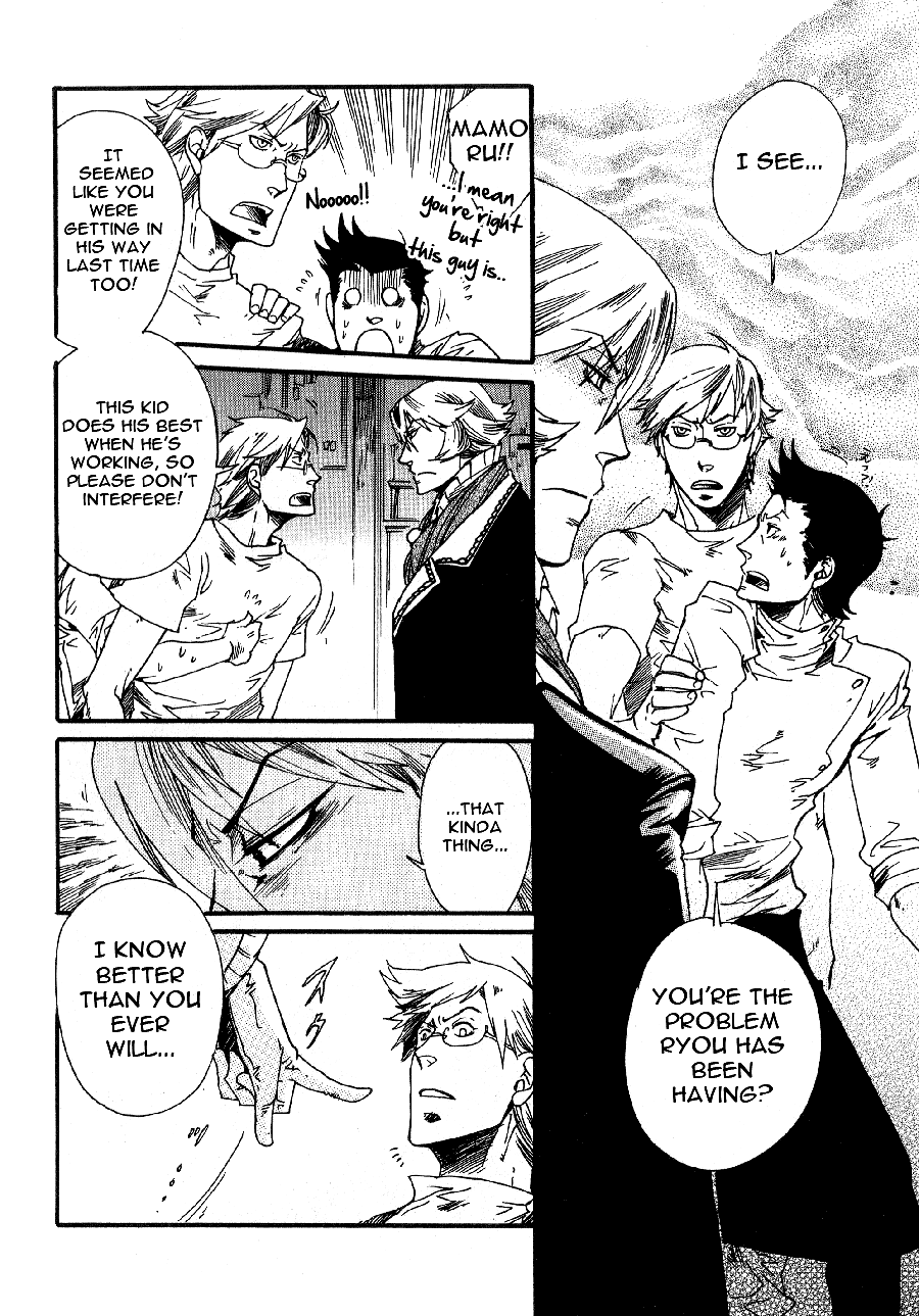 Maou no Amai Keiyaku The Sweet Contract Of The Demon King (2) 第18页