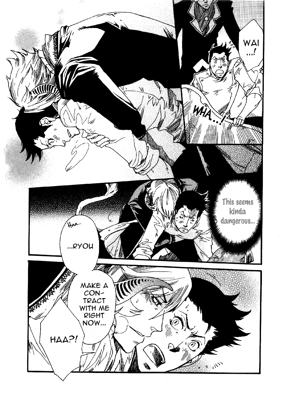 Maou no Amai Keiyaku The Sweet Contract Of The Demon King (2) 第21页
