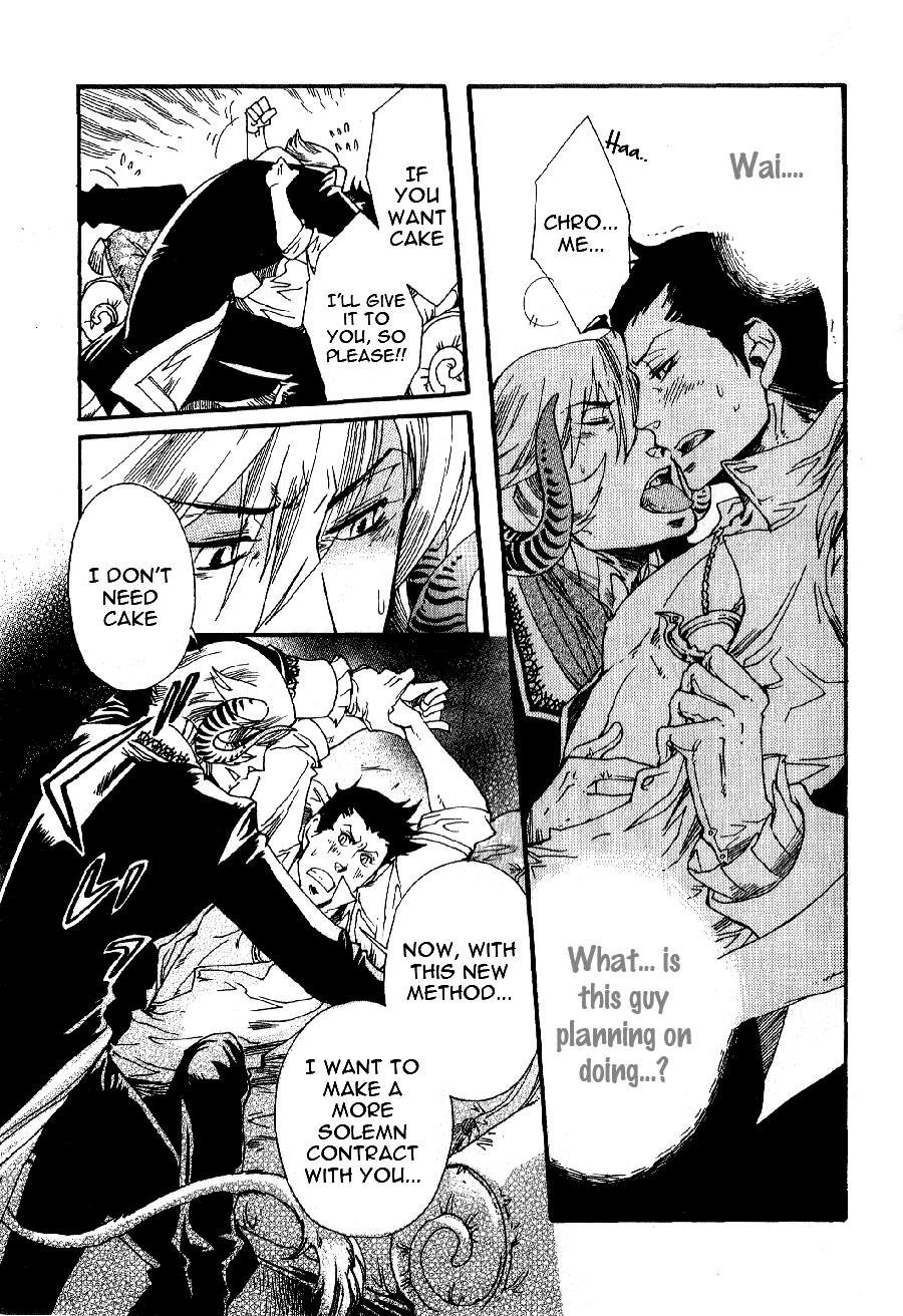 Maou no Amai Keiyaku The Sweet Contract Of The Demon King (2) 第23页