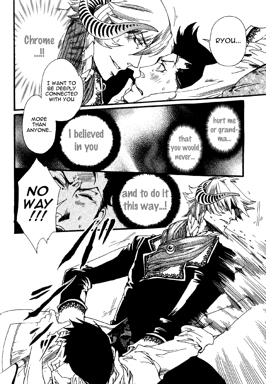 Maou no Amai Keiyaku The Sweet Contract Of The Demon King (2) 第24页