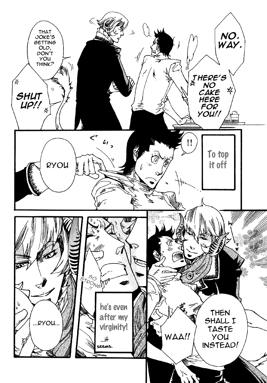 Maou no Amai Keiyaku The Sweet Contract Of The Demon King (2) 第4页