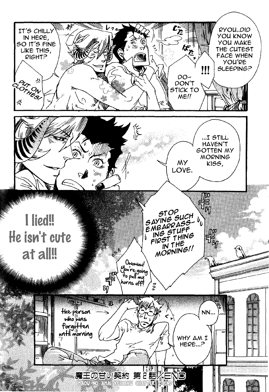 Maou no Amai Keiyaku The Sweet Contract Of The Demon King (2) 第32页