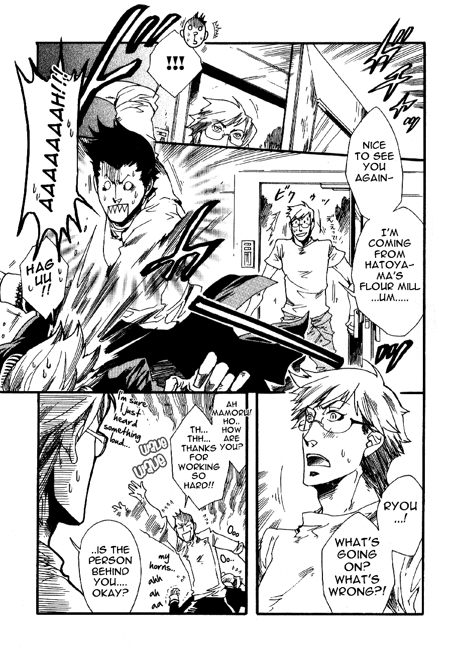 Maou no Amai Keiyaku The Sweet Contract Of The Demon King (2) 第5页