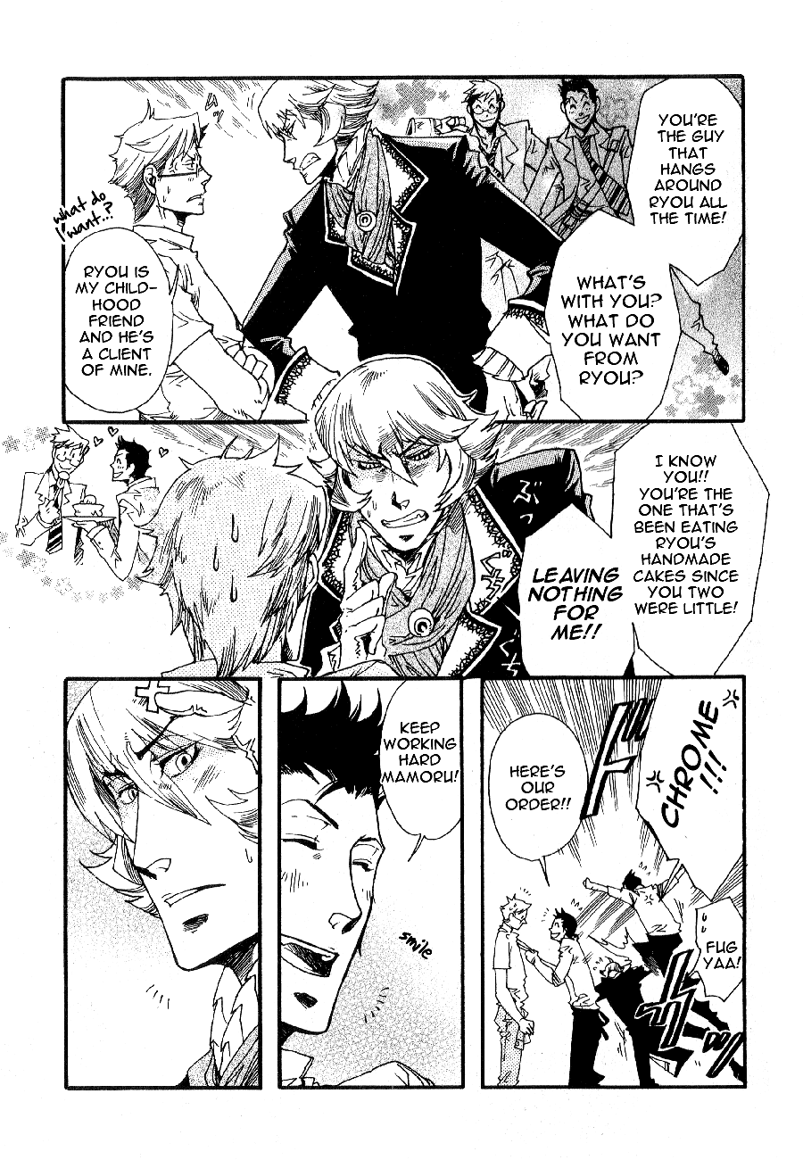 Maou no Amai Keiyaku The Sweet Contract Of The Demon King (2) 第7页