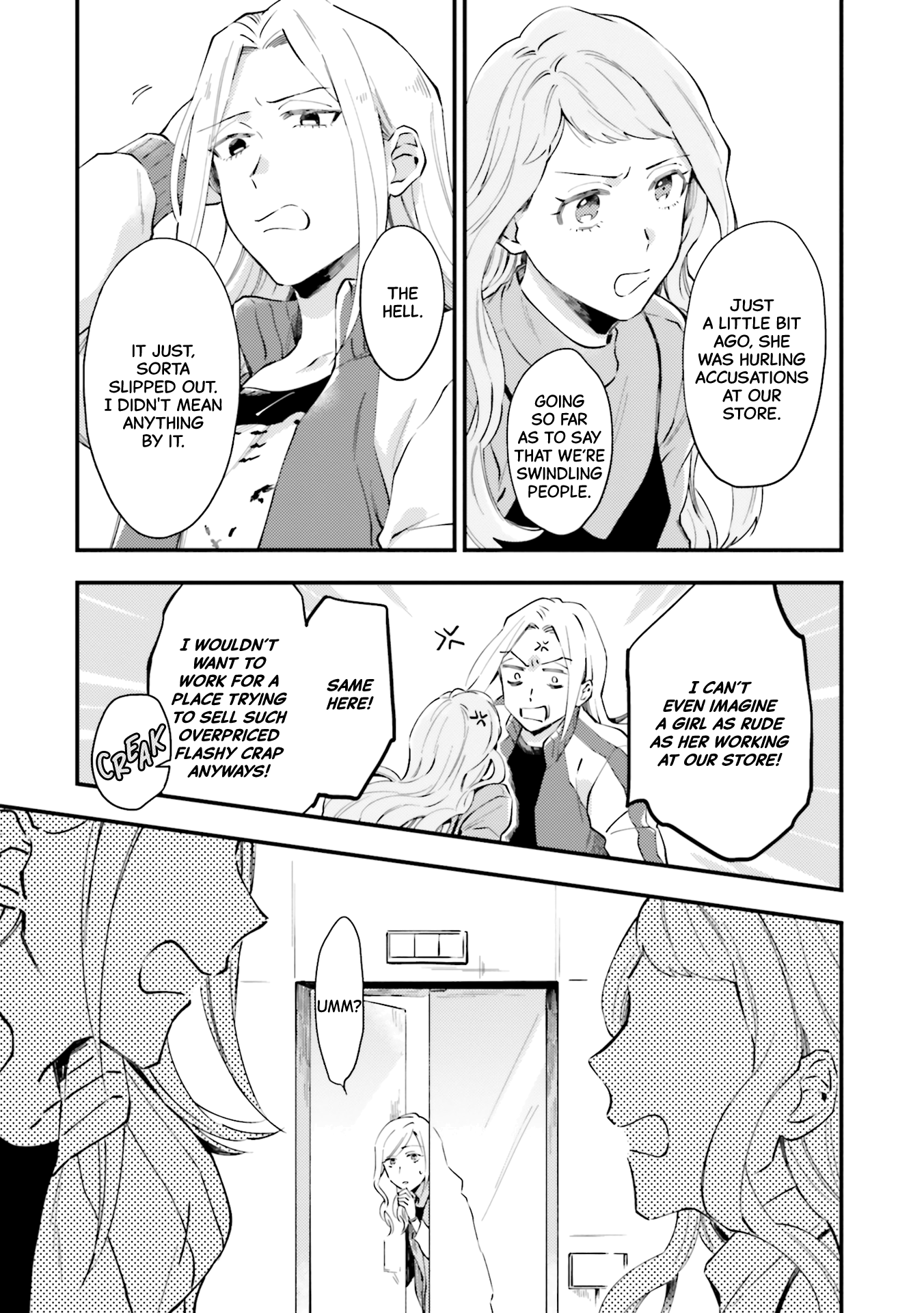Tora to Hachidori Vol. 1 Ch. 2 第5页