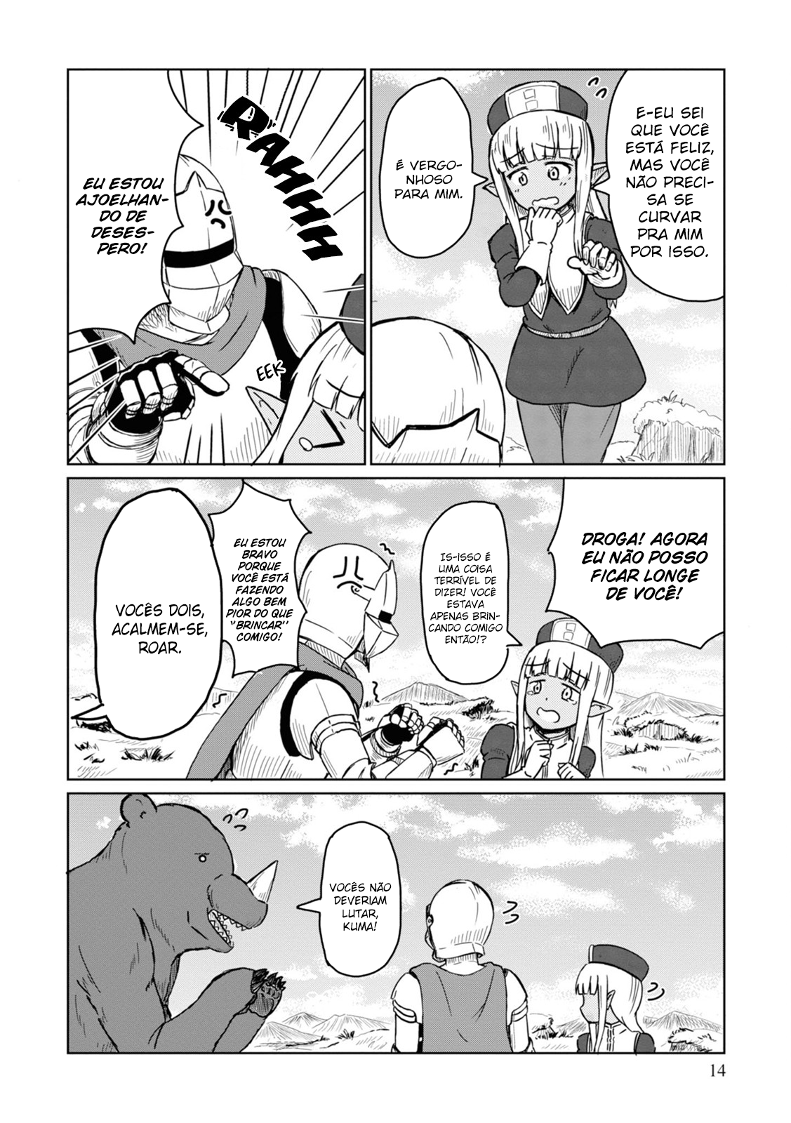 Kono Healer, Mendokusai Vol. 1 Ch. 1 第16页