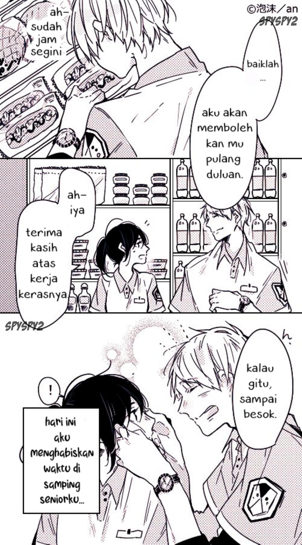 Arbeit Munekyun 第7页