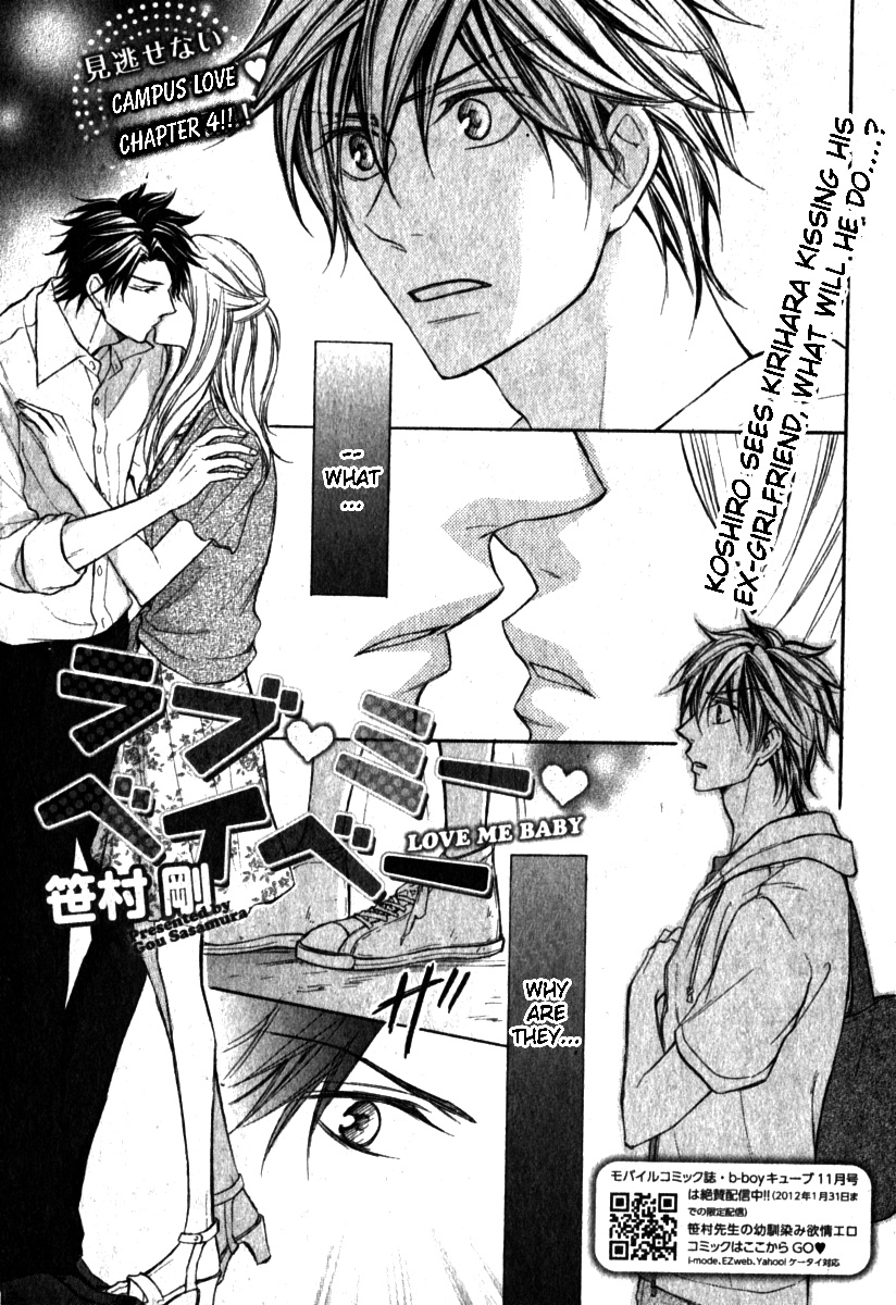 Love Me Baby Vol. 1 Ch. 4 第1页