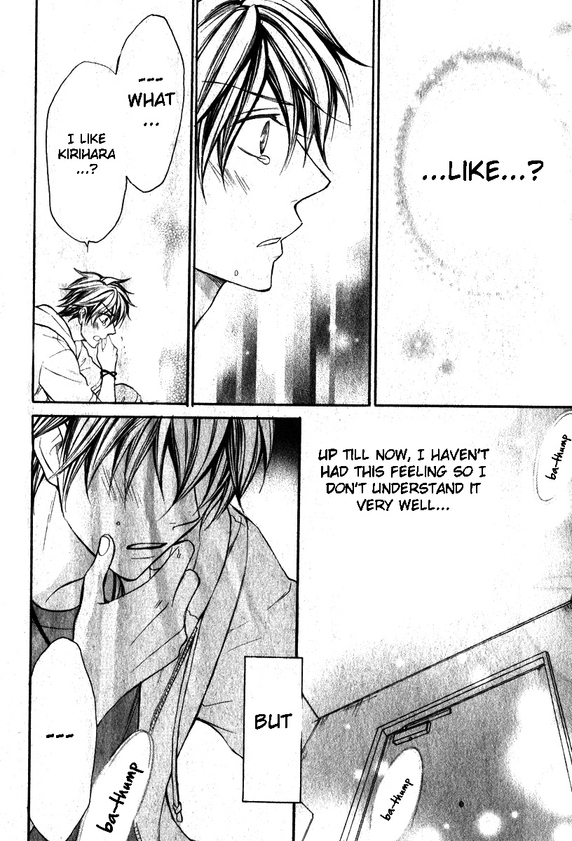 Love Me Baby Vol. 1 Ch. 4 第14页