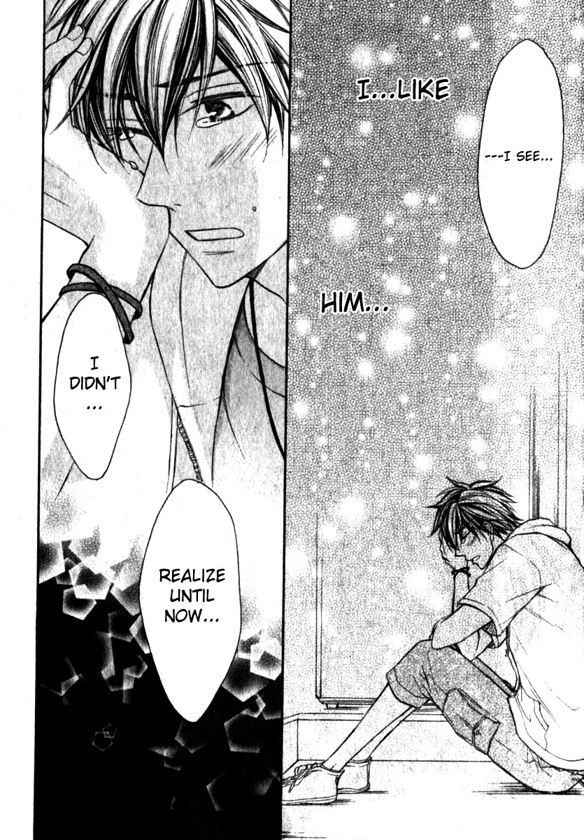 Love Me Baby Vol. 1 Ch. 4 第16页