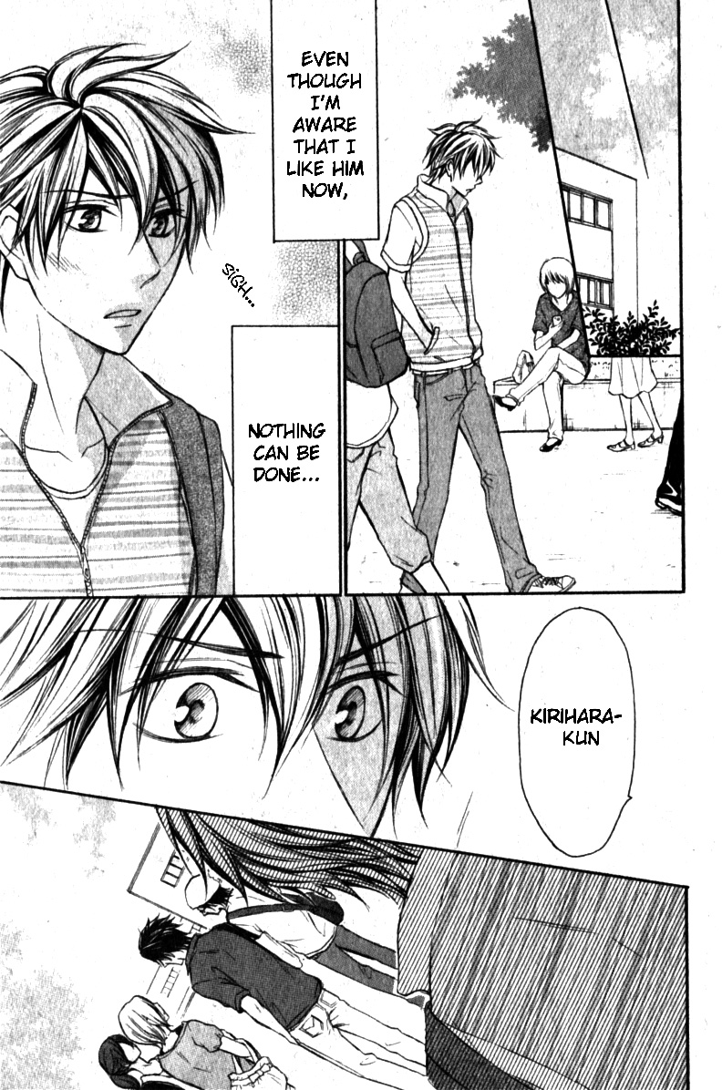 Love Me Baby Vol. 1 Ch. 4 第17页