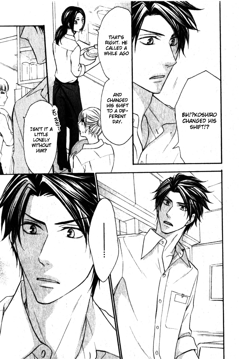 Love Me Baby Vol. 1 Ch. 4 第23页