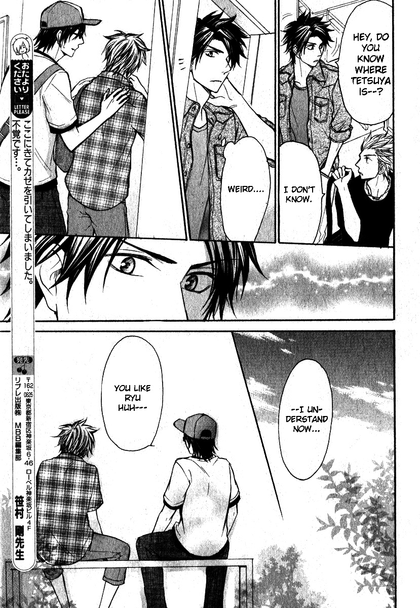 Love Me Baby Vol. 1 Ch. 4 第27页