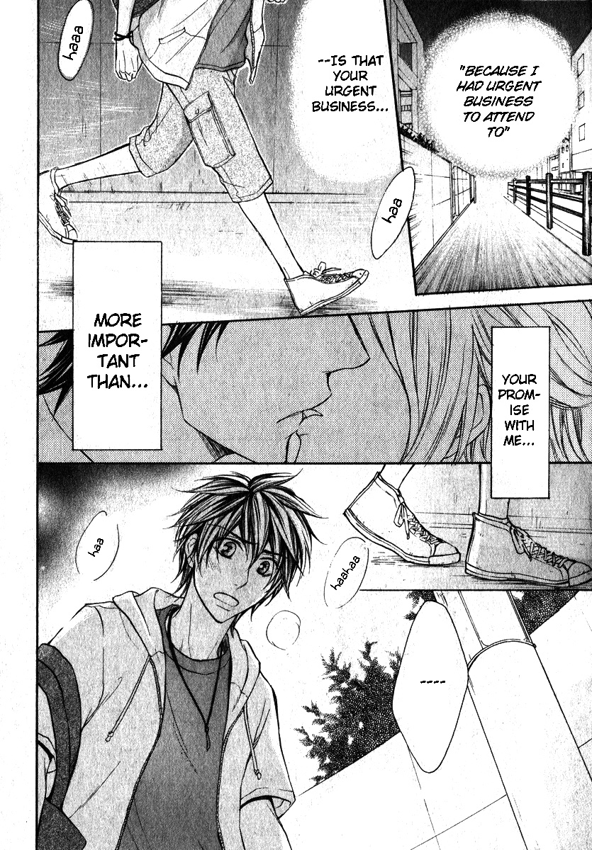 Love Me Baby Vol. 1 Ch. 4 第4页