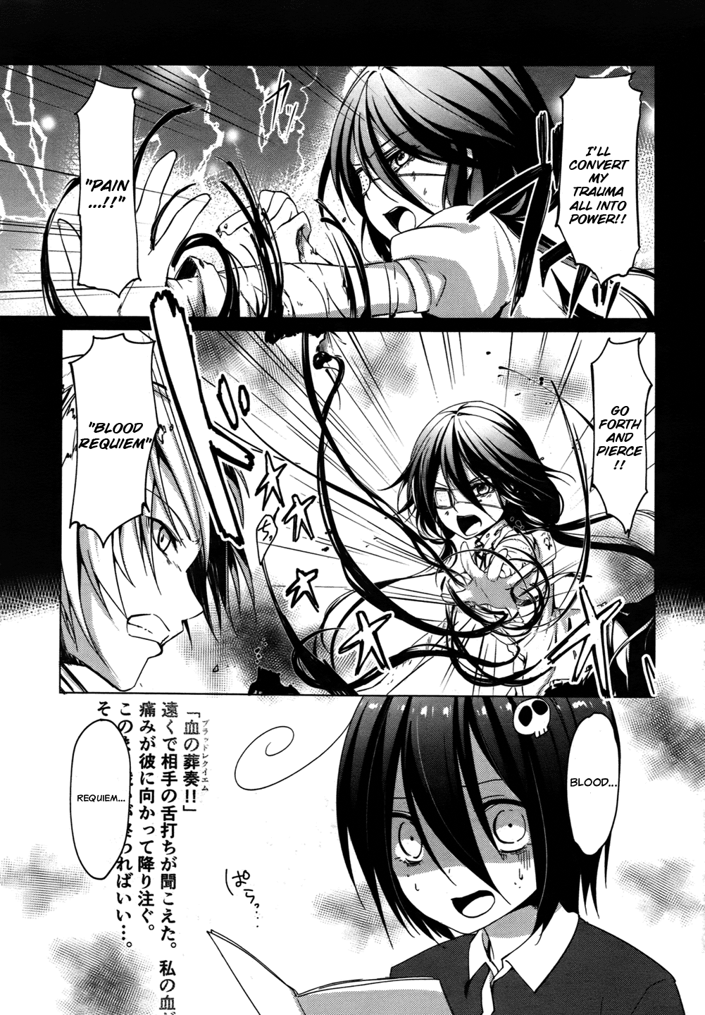Tomodachi Login The Forgotten Forbidden Tome 第13页