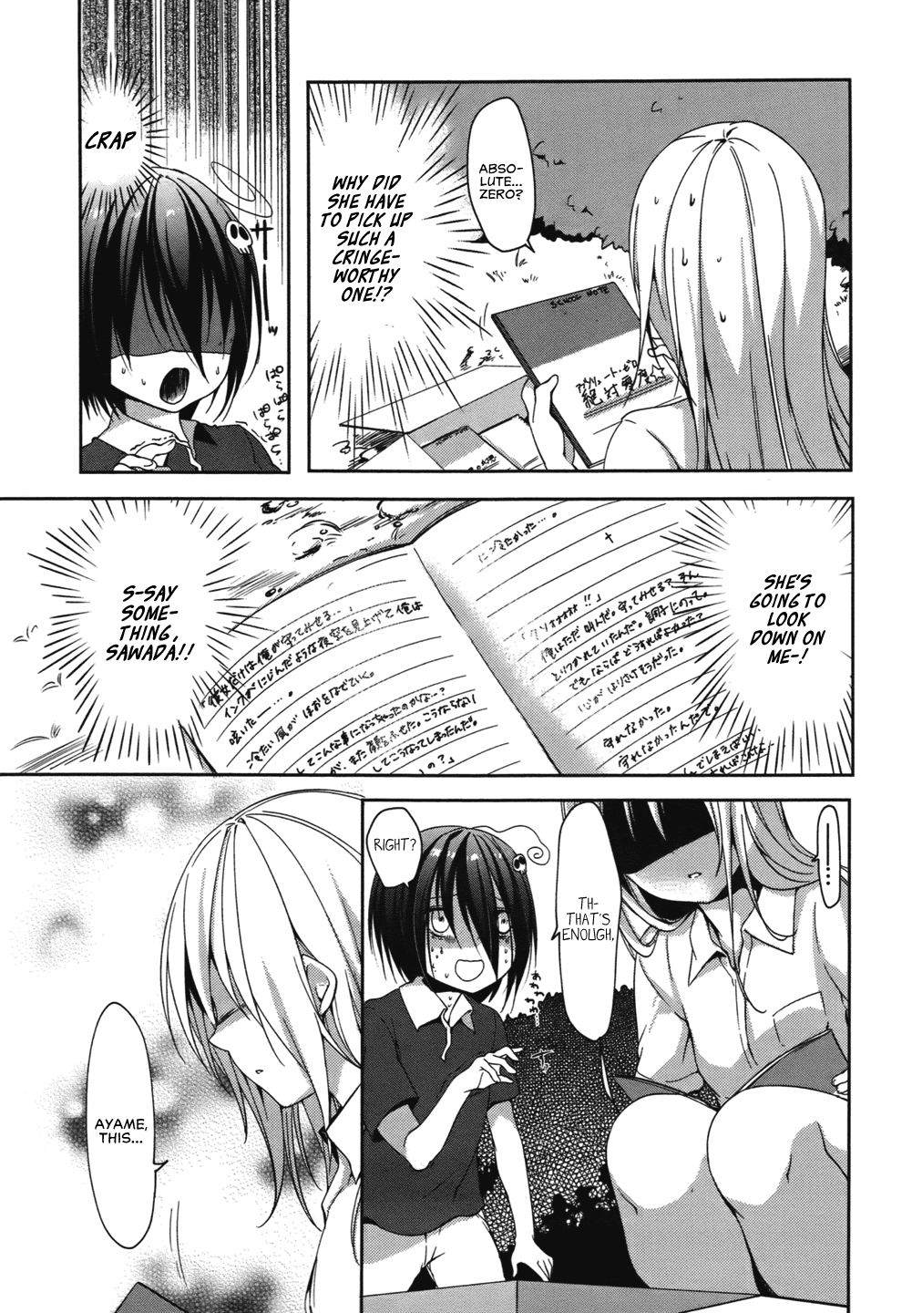Tomodachi Login The Forgotten Forbidden Tome 第19页