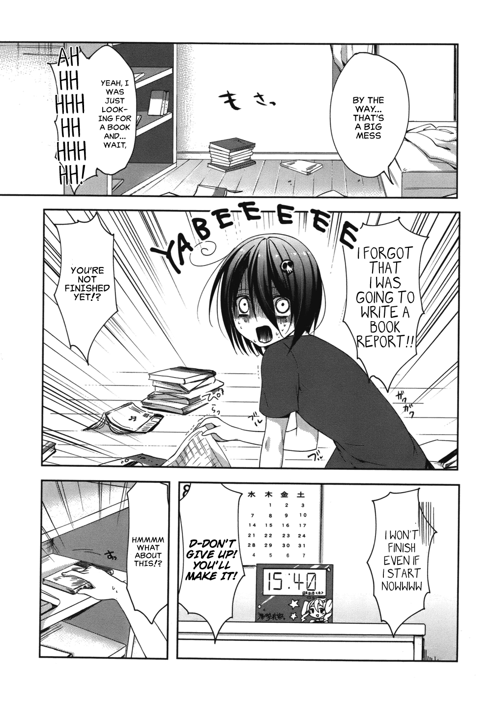 Tomodachi Login The Forgotten Forbidden Tome 第23页